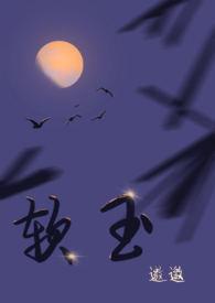 软玉米的功效与作用点