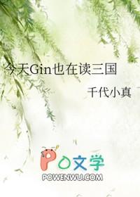 今天也在ooc