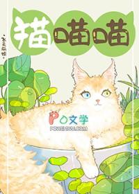 捡到流浪猫后被拿捏住了 章鱼好运饺