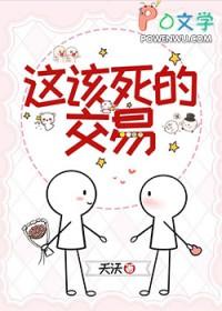 这该死的电影