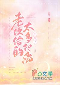 老攻越来越多