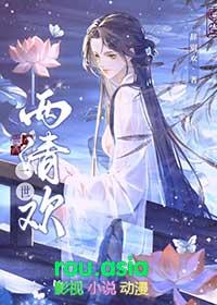 一世情两世欢