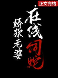 娇软甜妻放肆宠[娱乐圈