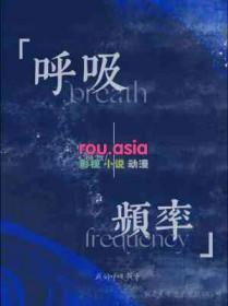 忽高忽低