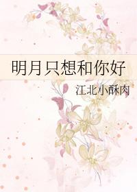 先生求你疼疼我第二部