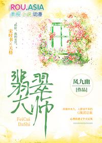 翡翠大师无敌版无限金币版