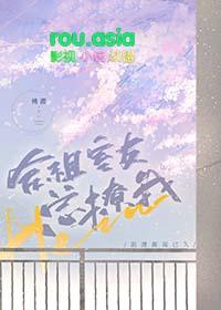 合租室友总撩我全文免费阅读全文