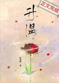 升温浪潮将席卷全国大部