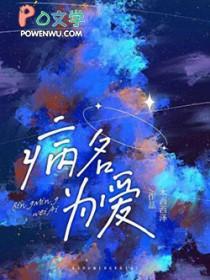 病名为爱中文谐音歌词