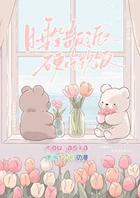 虫族之渣攻你人设崩了txt