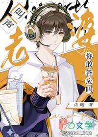 叫声老婆你敢答应吗表情包