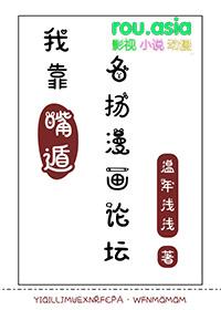 火影