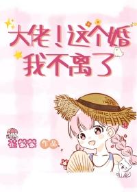 这个大佬不简单