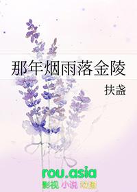 那年烟雨简谱