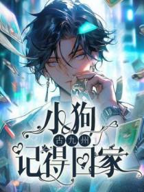 小狗到家一直叫怎么办