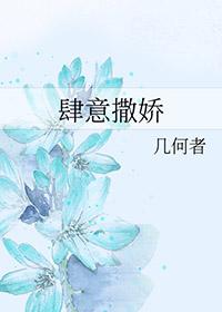 重生后我在死对头怀里肆意撒娇