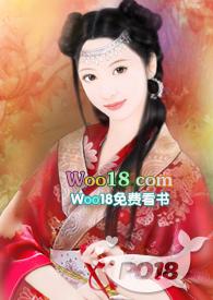 你是有病吧书包网