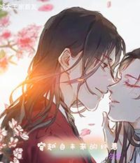 穿越未来的自己