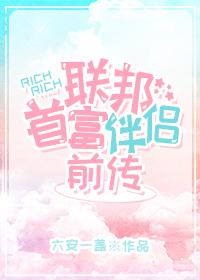 清冷月色寒全文免费阅读