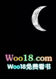 【西幻+人外】恶犬作者鲨鱼辣椒 1v1