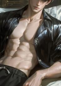 咬痕abo h 四十章