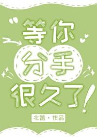 分手多年后再联系说明什么