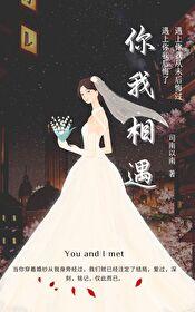 你我相遇在红尘是什么歌