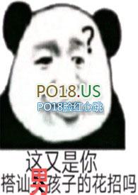 一妻多夫试用户(H) 作者啾啾