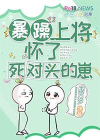 暴戾上将的甜饲养员