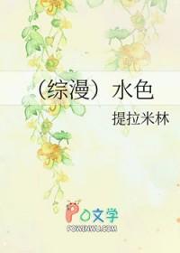 水色