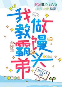 我躺了算了番外TXT