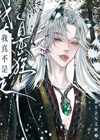 我真不是秀恩爱全文免费阅读