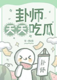豆花有大瓜天天免费吃吗