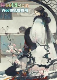 朱瑶玉作者油焖茄子全文阅读