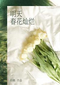 伤寒偏方的中草药偏方
