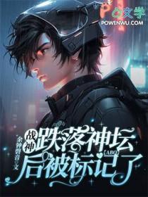 战神pi