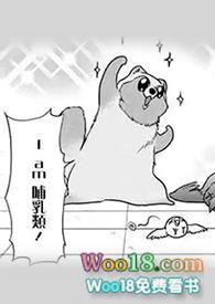 热恋我免费阅读全文