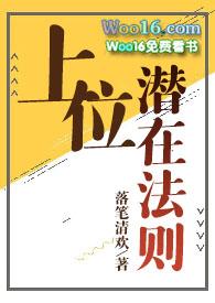 上位法则率nph