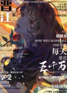 每天花50元算多吗