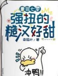 重回七零