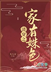 清穿之清