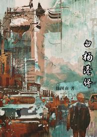 总裁他连撩带哄