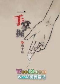 scp035触手