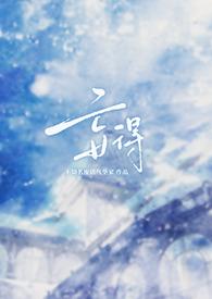 妄咎无弹窗