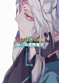 斗罗之狐三共舞第73章