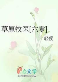 草原牧羊犬图片