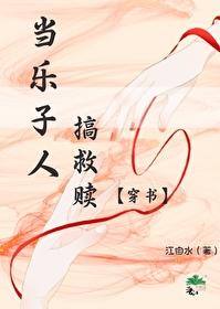 乐子人百度百科