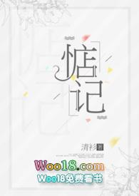 惦记清衫