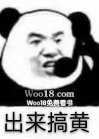 小甜甜婚姻