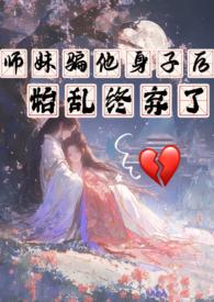 始乱终弃了 西西里柑橘